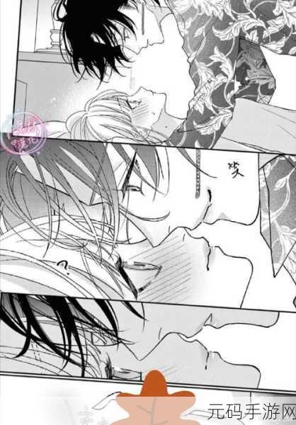 羞羞漫画直接看,二次元漫画乐园