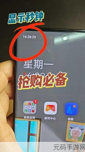 搞机time10分钟免费下载,玩机技巧大师 - 10分钟快速上手