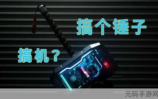 搞机time10分钟免费下载,玩机技巧大师 - 10分钟快速上手