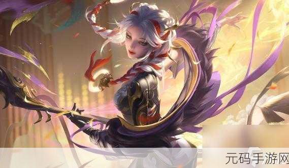 王者荣耀 2024 春节惊喜返场皮肤大揭秘