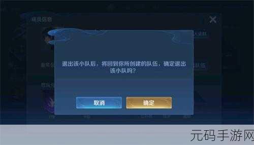 王者荣耀 S25 赛季落幕倒计时,结束时间大揭秘及精彩细节