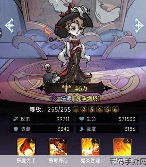 丰年轻的继拇9m的寓意,丰年轻人的快乐手游