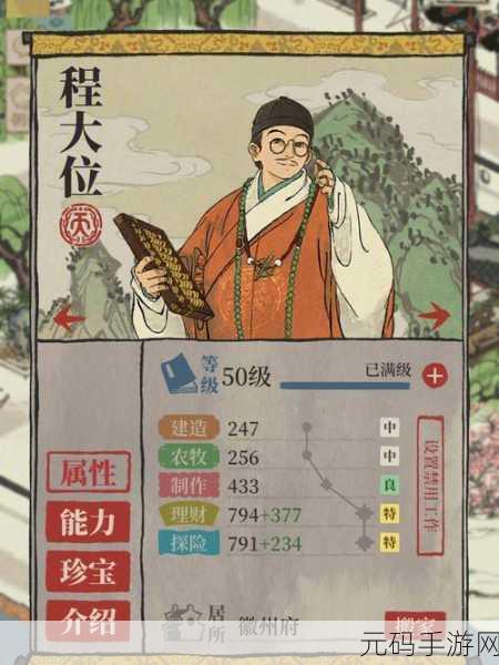 江南百景图哪吒深度解析与培养秘籍
