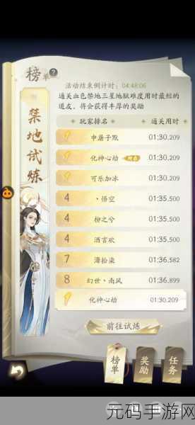 新凡人修仙传官网版大型3D国风修真手游震撼上线,开启修真新纪元