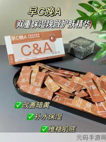 午夜一区二区国产友好精华液,深夜掉落:稀有精华道具