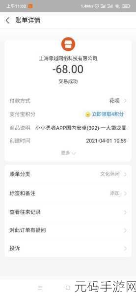 2021 小小勇者清明节专属兑换码大揭秘