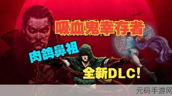 土豆兄弟,类吸血鬼复仇者的肉鸽游戏新版本震撼发布