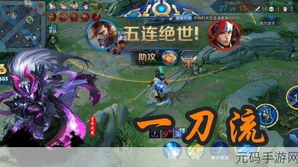 五个军人1v5,五英雄集结:巅峰对决
