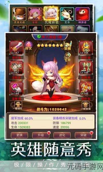 武器进化大师,全新放置塔防手游震撼来袭,轻松策略尽享游戏乐趣