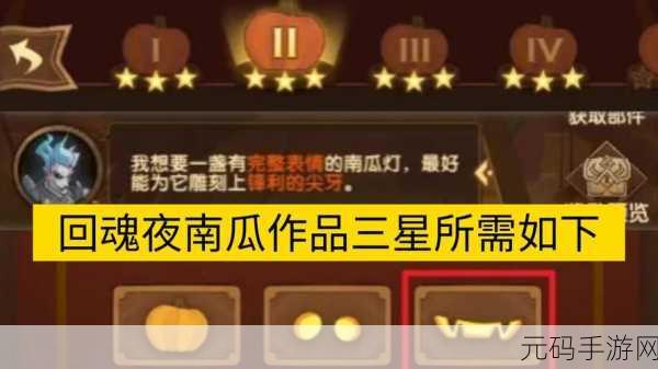 剑与远征南瓜定制委托绝佳搭配秘籍