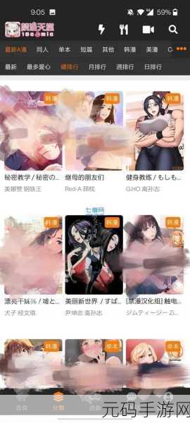 18c.mic.bit jmcomicron.mic,18漫画 - 二次元漫画大全