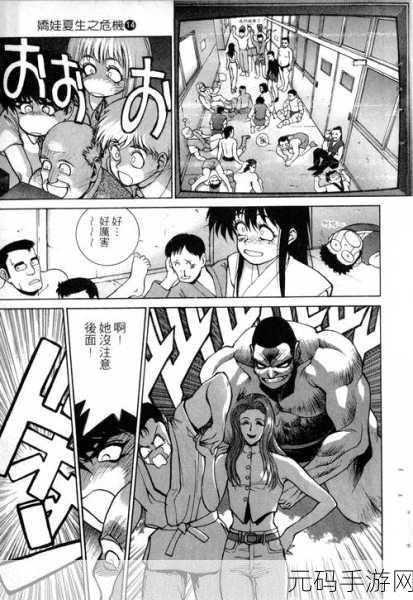 18c.mic.bit jmcomicron.mic,18漫画 - 二次元漫画大全