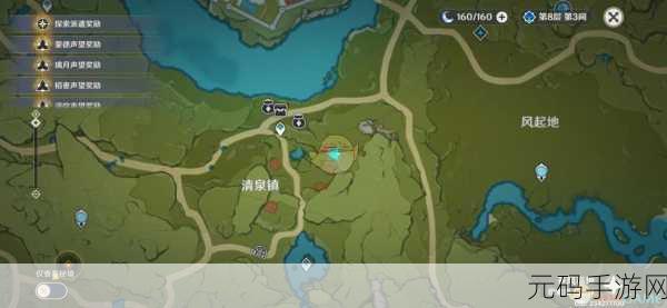 原神探秘,丰饶宝箱与幽夜净土宝箱的神秘藏身之处