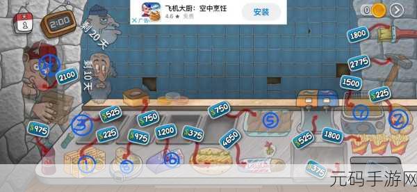 沙威玛传奇游戏存档秘籍大公开
