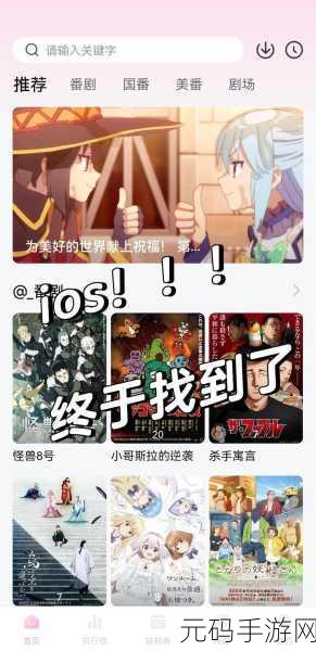 快喵Npn是,快喵Npn - 二次元动漫追番神器