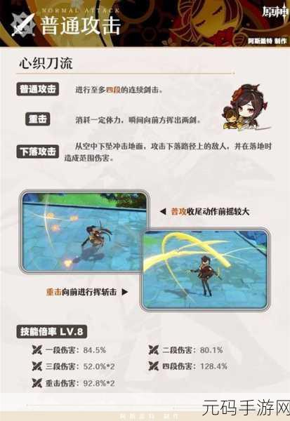 原神新角色千织来袭,角色攻略全解析