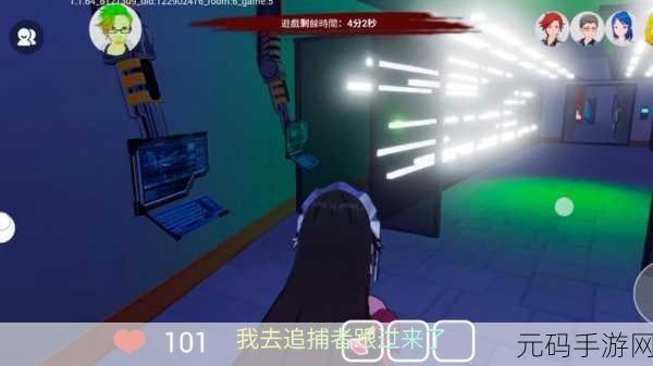 手游资讯，恐怖躲猫猫4无尽模式震撼上线，多人惊悚躲猫猫新体验