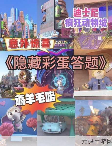 疯狂动物园新版本震撼发布,冒险与经营完美融合的策略游戏体验再升级