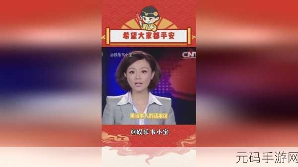 反差婊吃瓜黑料万里长征,网红真相大揭秘