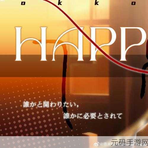 私じゃなかったんだね.歌词,私だけの秘密メロディ