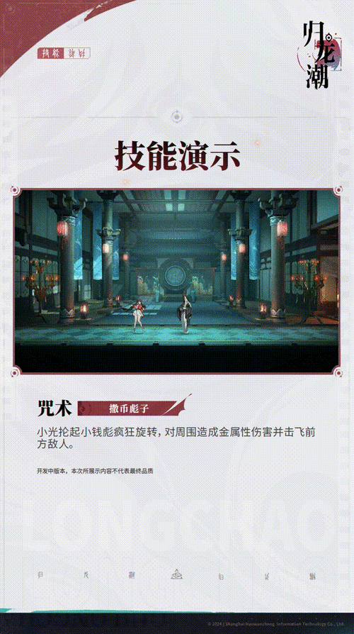 探秘归龙潮，角色经验素材商店位置大揭秘