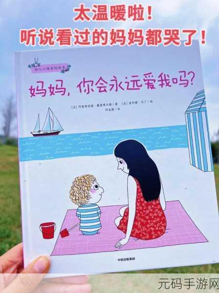 我学生的母亲1字双鱼字，双鱼妈咪：我的学生竟是总裁他妈