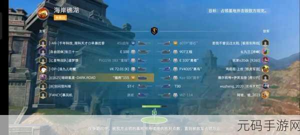 坦克世界闪击战怎么将ios转为安卓,坦克世界闪击战:如何将账号从iOS迁移到安卓设备