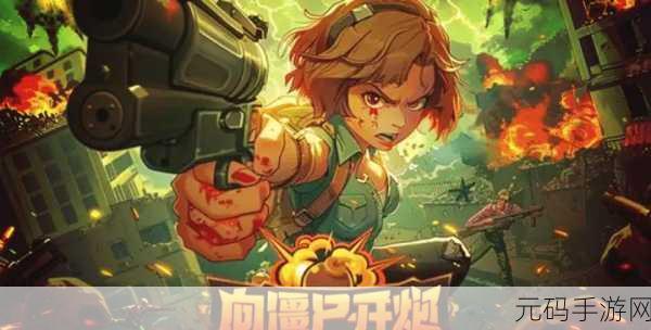 冲鸭原始人，一款类似幸存者的Roguelike手游新体验