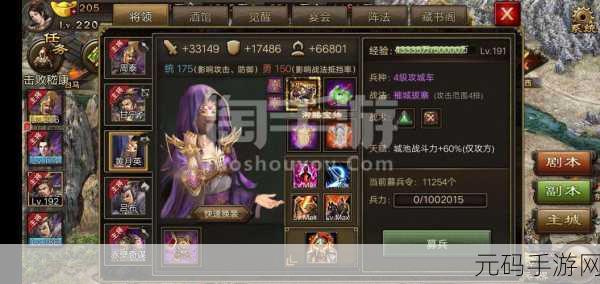 国产伦精品一品二品三品哪个好，热门手游品质排行榜对比测评
