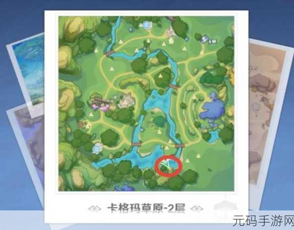 探寻圣境之塔卡格玛草原 2 层神秘宝箱
