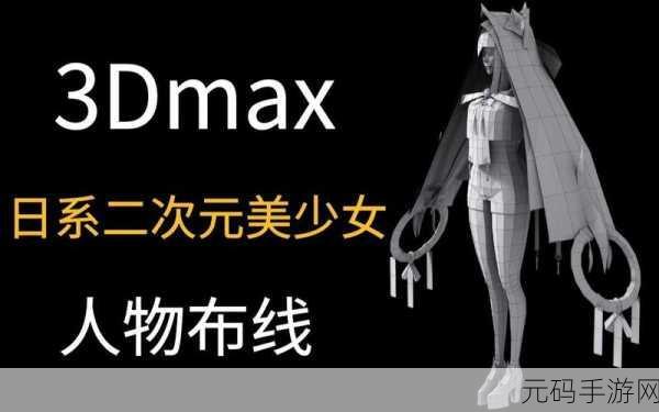 3dmax动漫高清资源免费观看,3D动漫大师 - 二次元高清剧场