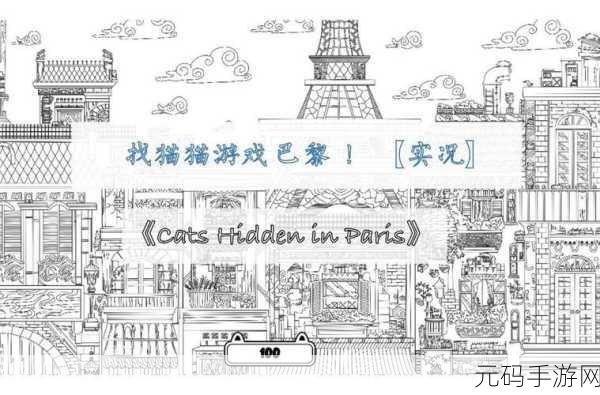 猫游戏Games for cats0.3.2.3版本盛大更新,休闲乐趣再升级