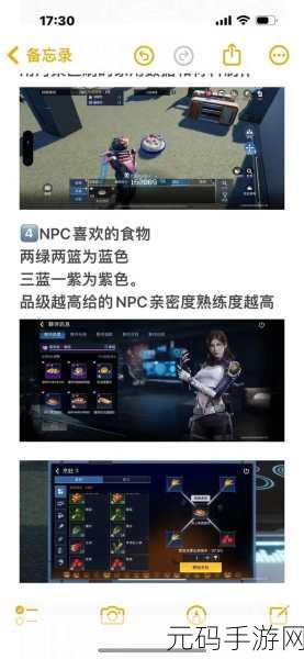 星球重启，芯片搭配秘籍，战力飙升指南