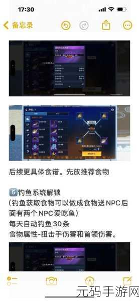 星球重启，芯片搭配秘籍，战力飙升指南