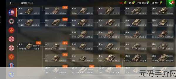 坦克世界闪击战f系线路，坦克世界闪击战：法系战车养成攻略