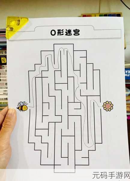 神奇数字迷宫手游震撼发布,探索未知,解锁新颖元素与模式