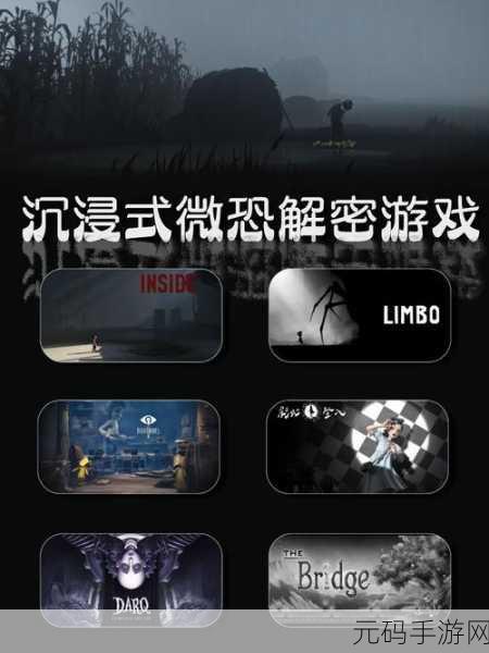 荒无人烟,全新恐怖生存探险游戏震撼发布