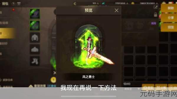 地下城与勇士,光环对换装技能的影响大揭秘