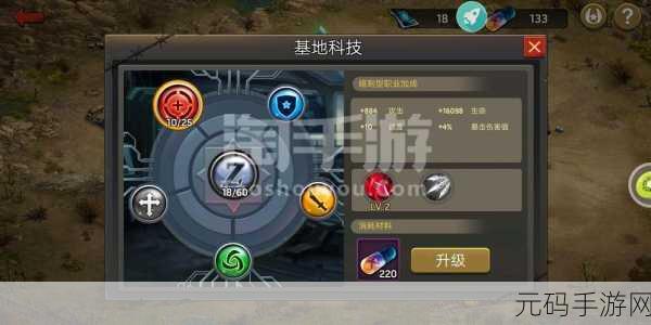 末日血战手游新版本震撼发布，末世战场再掀狂澜