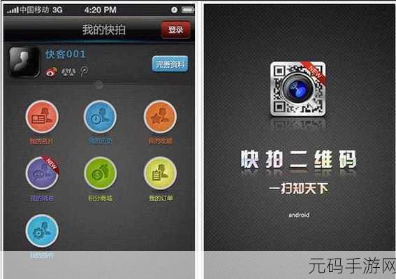 九.幺抖阴,玖壹快拍