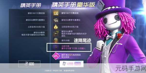 小圈任务100个,完成100个任务解锁稀有成就