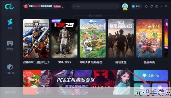 资讯类型,新游戏发布