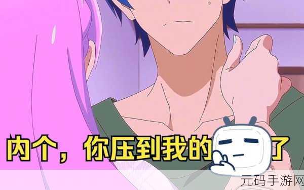男生坤坤狂怼女生坤坤免费,巅峰对决:男女坤坤激燃PK