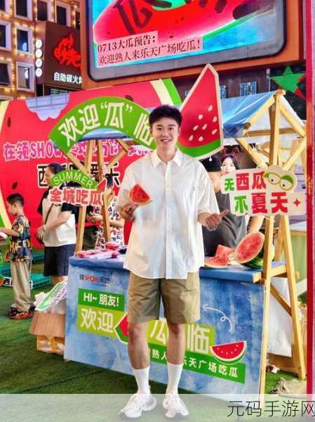 51吃瓜网在线黑料内容,吃瓜星球 - 热门趣闻社区