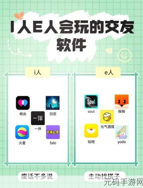 免费污点APP,趣玩社交 - 匿名聊天交友