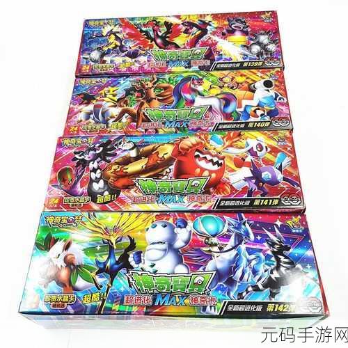 一级卡片亚洲精品发布,稀有卡牌:亚洲限定珍藏版