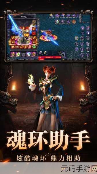 烽火迷城新版本震撼发布,传奇冒险再启新篇章