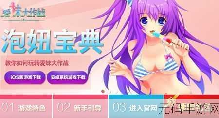 太久网站永久入口,太久游戏官方下载