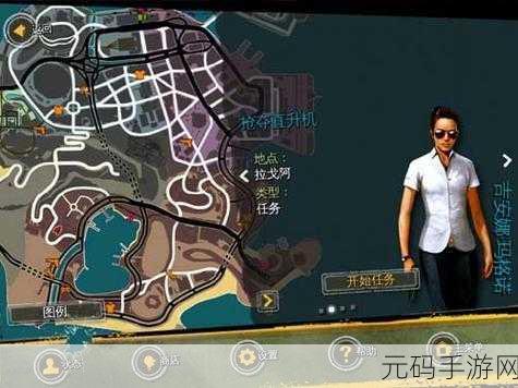 里约热内卢圣徒之城安卓版，射击游戏新体验，激情燃爆指尖战场