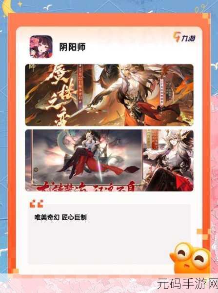 51精品国自产,热门手游精选